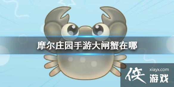 ��Ħ��ׯ԰���Ρ���բз���� ��բзλ��