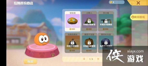 《摩尔庄园手游》小镇怎么升级 小镇升级攻略 《摩尔庄园手游》小镇怎么升级 小镇升级攻略