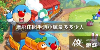 ��Ħ��ׯ԰���Ρ�С���������� С���������޽���