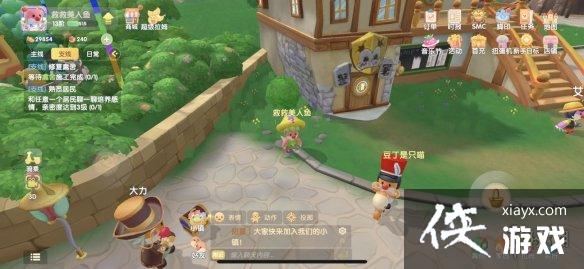 《摩尔庄园手游》白色浆果怎么获得 白色浆果位置介绍 《摩尔庄园手游》白色浆果怎么获得 白色浆果位置介绍