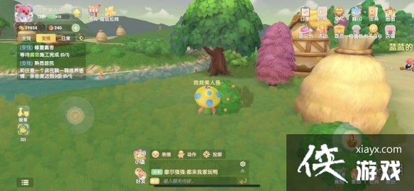 《摩尔庄园手游》白色浆果怎么获得 白色浆果位置介绍 《摩尔庄园手游》白色浆果怎么获得 白色浆果位置介绍