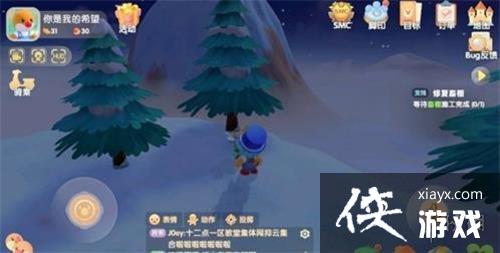 《摩尔庄园手游》白色浆果怎么获得 白色浆果位置介绍 《摩尔庄园手游》白色浆果怎么获得 白色浆果位置介绍