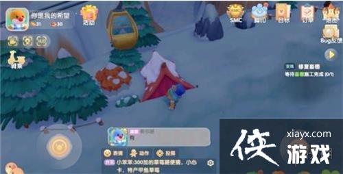 《摩尔庄园手游》白色浆果怎么获得 白色浆果位置介绍 《摩尔庄园手游》白色浆果怎么获得 白色浆果位置介绍