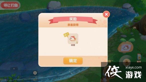 《摩尔庄园手游》钓鱼技巧 钓鱼技巧分享 《摩尔庄园手游》钓鱼技巧 钓鱼技巧分享