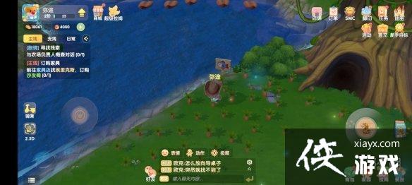 《摩尔庄园手游》钓鱼点 钓鱼位置介绍 《摩尔庄园手游》钓鱼点 钓鱼位置介绍