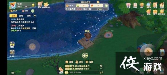 《摩尔庄园手游》钓鱼点 钓鱼位置介绍 《摩尔庄园手游》钓鱼点 钓鱼位置介绍