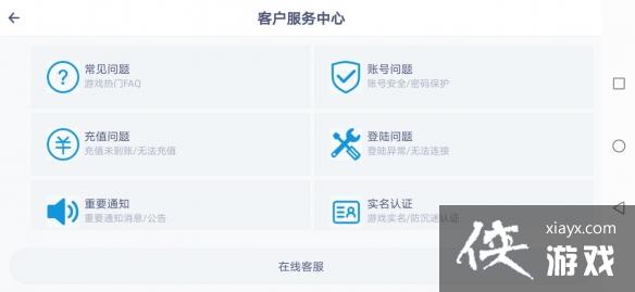 《摩尔庄园手游》如何防止被诈骗 防止被盗号 《摩尔庄园手游》如何防止被诈骗 防止被盗号
