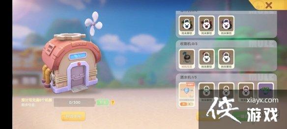 《摩尔庄园手游》农夫怎么玩 农夫玩法攻略 《摩尔庄园手游》农夫怎么玩 农夫玩法攻略