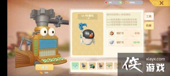 《摩尔庄园手游》农夫怎么玩 农夫玩法攻略 《摩尔庄园手游》农夫怎么玩 农夫玩法攻略