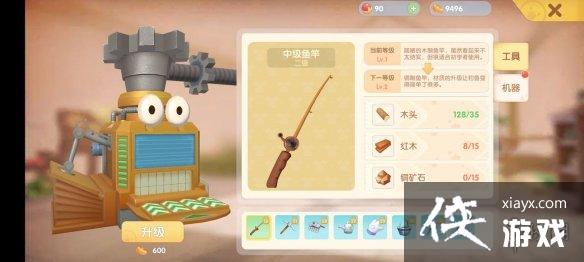 《摩尔庄园手游》农夫怎么玩 农夫玩法攻略 《摩尔庄园手游》农夫怎么玩 农夫玩法攻略