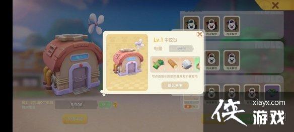 《摩尔庄园手游》农夫怎么玩 农夫玩法攻略 《摩尔庄园手游》农夫怎么玩 农夫玩法攻略