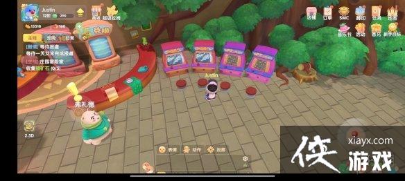 ��Ħ��ׯ԰���Ρ����޻����� ץ���޻�λ�ý���