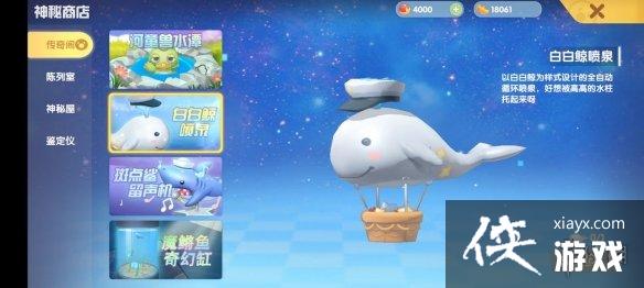 《摩尔庄园手游》钓鱼攻略 钓鱼玩法大全 《摩尔庄园手游》钓鱼攻略 钓鱼玩法大全