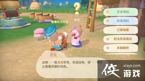 ��Ħ��ׯ԰���Ρ���ô�޸����� �����޸�����