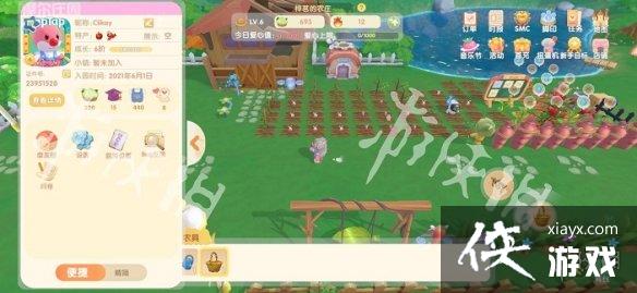 《摩尔庄园手游》怎么收菜 收菜方法分享 《摩尔庄园手游》怎么收菜 收菜方法分享