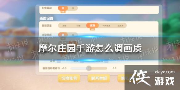 ��Ħ��ׯ԰���Ρ�������ô�� ��Ϸ���ʵ�������