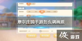 ��Ħ��ׯ԰���Ρ�������ô�� ��Ϸ���ʵ�������