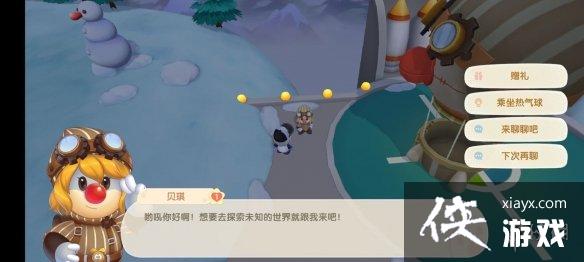 《摩尔庄园手游》怎么加入小镇 小镇玩法攻略 《摩尔庄园手游》怎么加入小镇 小镇玩法攻略