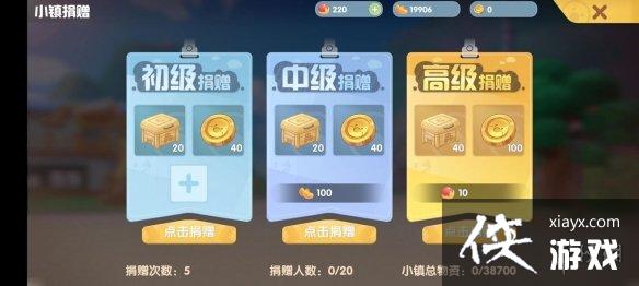 《摩尔庄园手游》怎么加入小镇 小镇玩法攻略 《摩尔庄园手游》怎么加入小镇 小镇玩法攻略