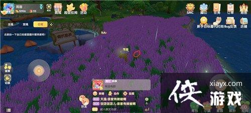 《摩尔庄园手游》夜空球在哪里 夜空球位置介绍 《摩尔庄园手游》夜空球在哪里 夜空球位置介绍