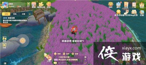 《摩尔庄园手游》夜空球在哪里 夜空球位置介绍 《摩尔庄园手游》夜空球在哪里 夜空球位置介绍