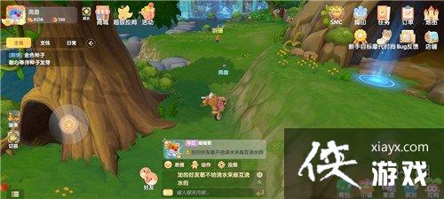 《摩尔庄园手游》夜空球在哪里 夜空球位置介绍 《摩尔庄园手游》夜空球在哪里 夜空球位置介绍