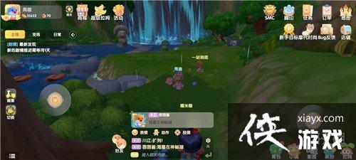 《摩尔庄园手游》夜空球在哪里 夜空球位置介绍 《摩尔庄园手游》夜空球在哪里 夜空球位置介绍