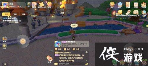 《摩尔庄园手游》夜空球在哪里 夜空球位置介绍 《摩尔庄园手游》夜空球在哪里 夜空球位置介绍