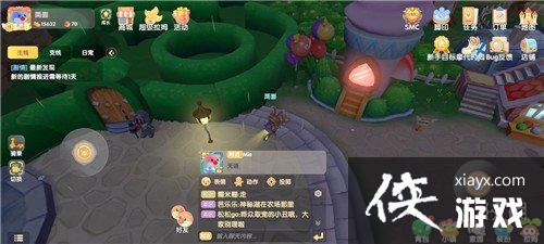 《摩尔庄园手游》夜空球在哪里 夜空球位置介绍 《摩尔庄园手游》夜空球在哪里 夜空球位置介绍