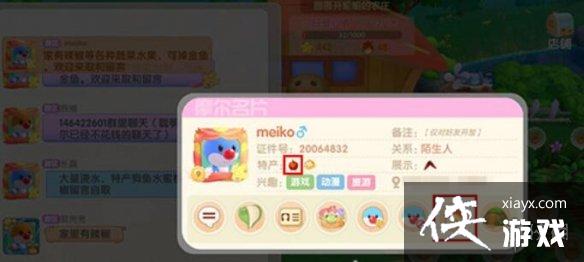 《摩尔庄园手游》苹果怎么获取 苹果获取方法 《摩尔庄园手游》苹果怎么获取 苹果获取方法