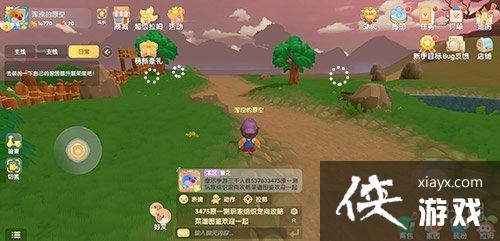 《摩尔庄园手游》黑色果酱怎么获得 黑色果酱获得方法 《摩尔庄园手游》黑色果酱怎么获得 黑色果酱获得方法