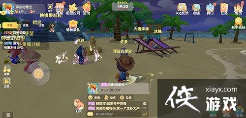 《摩尔庄园手游》海滩位置在哪里 海滩位置位置介绍 《摩尔庄园手游》海滩位置在哪里 海滩位置位置介绍