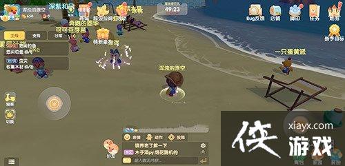 《摩尔庄园手游》海滩位置在哪里 海滩位置位置介绍 《摩尔庄园手游》海滩位置在哪里 海滩位置位置介绍