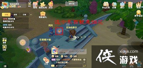 《摩尔庄园手游》海滩位置在哪里 海滩位置位置介绍 《摩尔庄园手游》海滩位置在哪里 海滩位置位置介绍