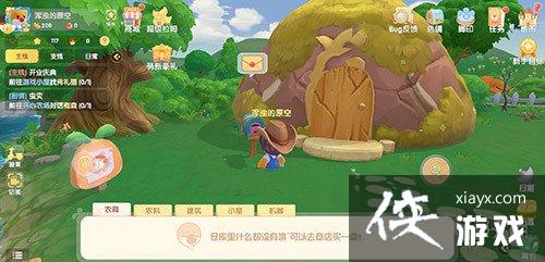 《摩尔庄园手游》邮箱位置在哪里 邮箱位置介绍 《摩尔庄园手游》邮箱位置在哪里 邮箱位置介绍