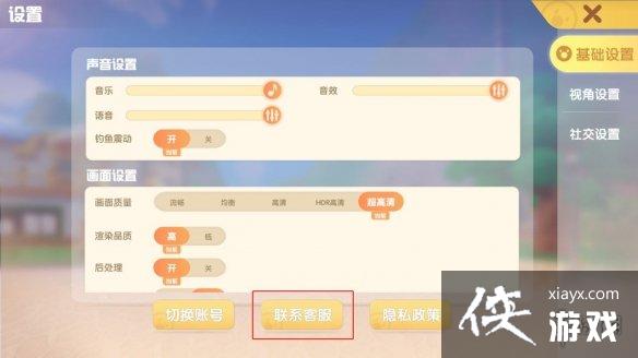 《摩尔庄园》测试常见问题有哪些 测试常见问题介绍 《摩尔庄园》测试常见问题有哪些 测试常见问题介绍
