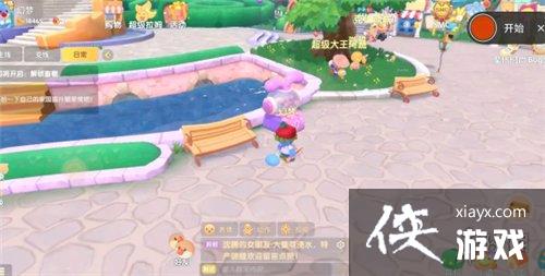 《摩尔庄园手游》冲浪板怎么获得 冲浪板获得方法 《摩尔庄园手游》冲浪板怎么获得 冲浪板获得方法