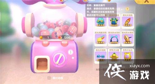 《摩尔庄园手游》冲浪板怎么获得 冲浪板获得方法 《摩尔庄园手游》冲浪板怎么获得 冲浪板获得方法