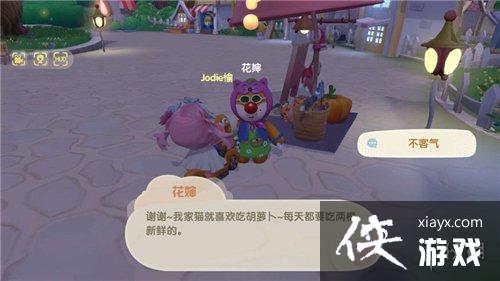 《摩尔庄园手游》花婶喜欢什么 花婶喜欢物品介绍 《摩尔庄园手游》花婶喜欢什么 花婶喜欢物品介绍