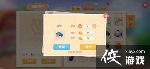 《摩尔庄园手游》花婶喜欢什么 花婶喜欢物品介绍 《摩尔庄园手游》花婶喜欢什么 花婶喜欢物品介绍