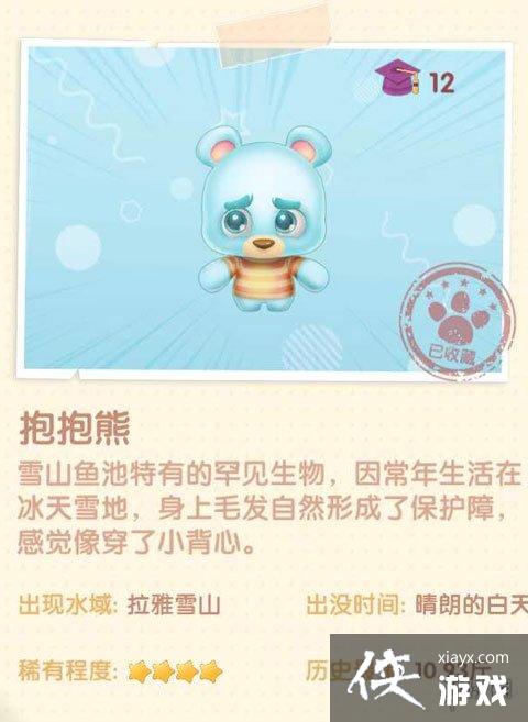 ��Ħ��ׯ԰���Ρ������������� ������λ�ý���