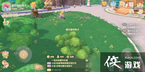 《摩尔庄园手游》气球怎么获得 气球获取方法介绍 《摩尔庄园手游》气球怎么获得 气球获取方法介绍