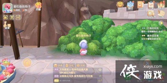 《摩尔庄园手游》气球怎么获得 气球获取方法介绍 《摩尔庄园手游》气球怎么获得 气球获取方法介绍