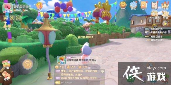 《摩尔庄园手游》气球怎么获得 气球获取方法介绍 《摩尔庄园手游》气球怎么获得 气球获取方法介绍