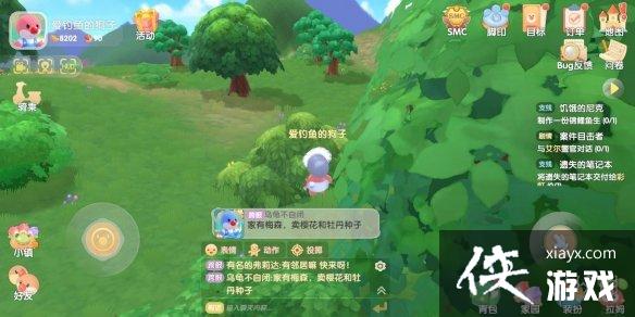 《摩尔庄园手游》气球怎么获得 气球获取方法介绍 《摩尔庄园手游》气球怎么获得 气球获取方法介绍