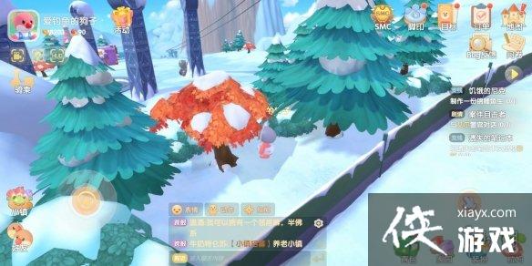 《摩尔庄园手游》气球怎么获得 气球获取方法介绍 《摩尔庄园手游》气球怎么获得 气球获取方法介绍