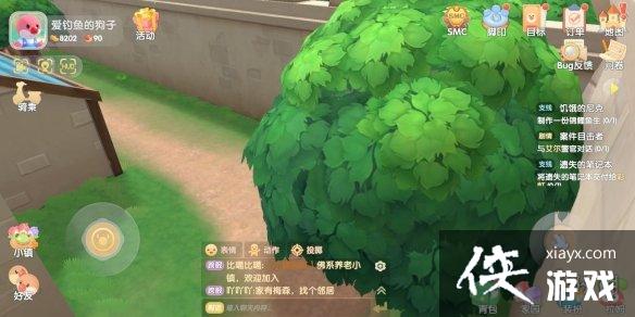 《摩尔庄园手游》气球怎么获得 气球获取方法介绍 《摩尔庄园手游》气球怎么获得 气球获取方法介绍