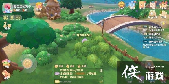 《摩尔庄园手游》气球怎么获得 气球获取方法介绍 《摩尔庄园手游》气球怎么获得 气球获取方法介绍