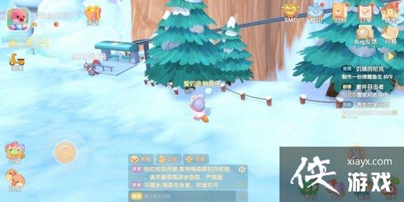 《摩尔庄园手游》气球怎么获得 气球获取方法介绍 《摩尔庄园手游》气球怎么获得 气球获取方法介绍