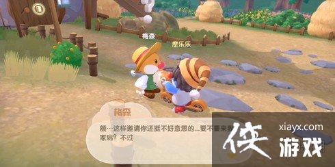 《摩尔庄园手游》木头怎么获得 木头获取方法介绍 《摩尔庄园手游》木头怎么获得 木头获取方法介绍